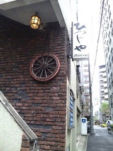 羊・店.jpg