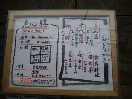 花ぶさ・8.jpg