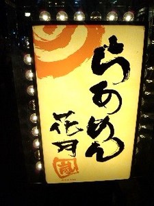 花月・7.jpg
