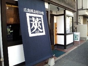 莢.jpg