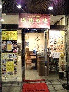 過橋・1.jpg