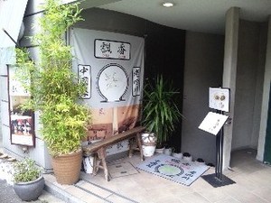 飄香・1.jpg