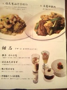 飄香・2.jpg