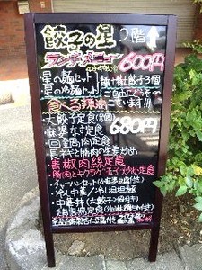 餃子・11.jpg