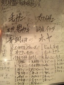 魚真・B7.jpg