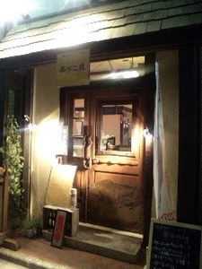 黒べこ屋・1.jpg