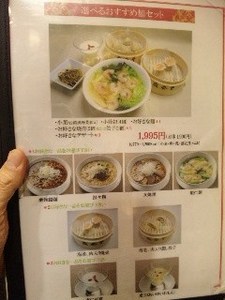 鼎泰・10.jpg