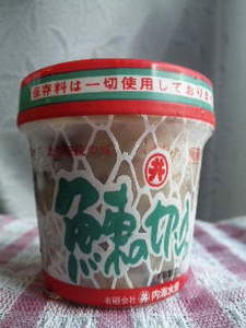 鰊.jpg