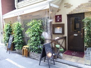HW・店.jpg