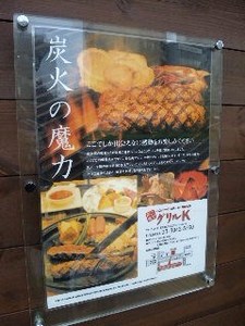 K・ポスター.jpg