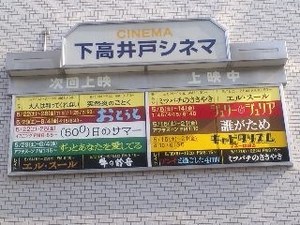KAMI・看板.jpg