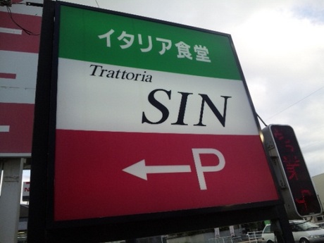 SIN・7.jpg